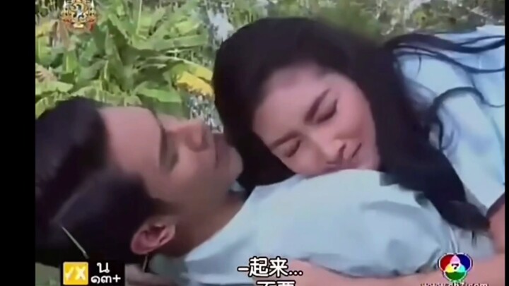 唯美泰剧（情牵两世）cut4 撒娇女人最好命！