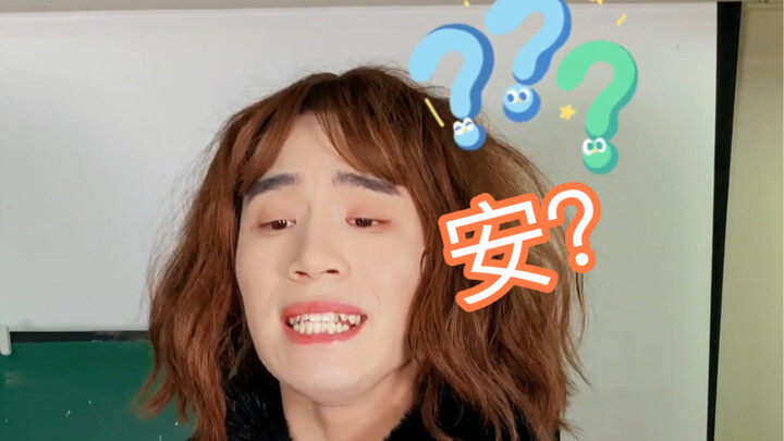 Alright, it's curling up again! Gotta go learn square dancing right away!