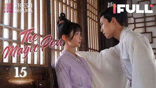 【Multi-sub】The Magic Pen EP15 | Yang Fuyu, Li Mingyuan | Fresh Drama