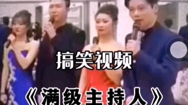 MC cấp max, hiệu ứng mắt đỏ