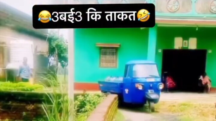Power of 3by 3 😂😂