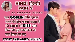 Part 5/ A goblin want to be a human for that he has to kiss 10 humans || kiss goblin | kdrama point