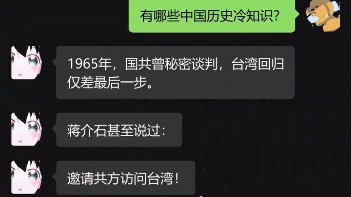 Apa saja fakta sejarah Tiongkok yang jarang diketahui?
