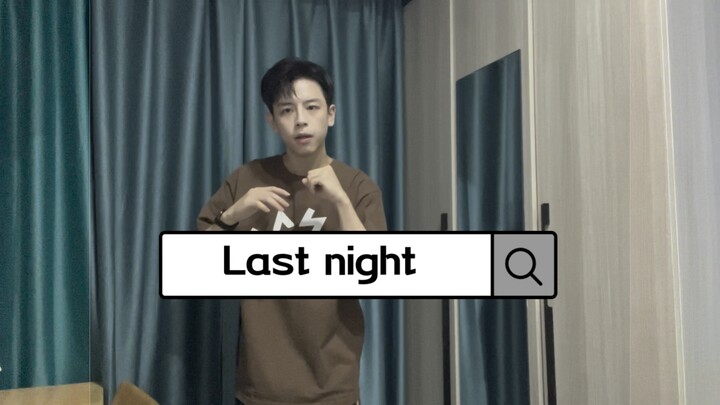 Saya menantang tadi malam