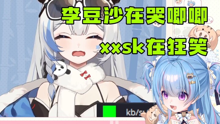 【星汐】李豆沙一个大人，在儿童医院哭出来，还被医生围着哄吗