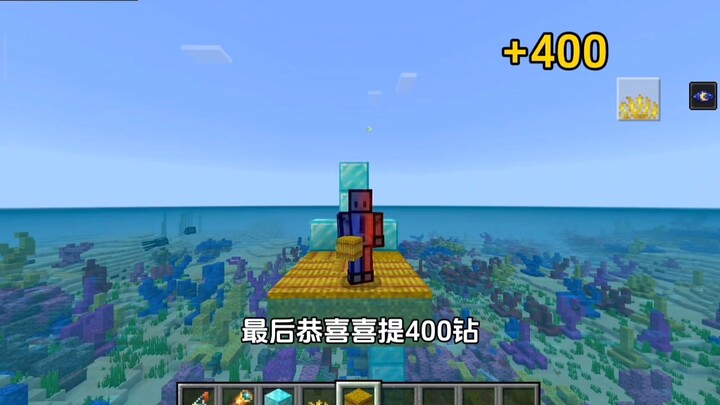 المجموعة الكاملة لتحدي المليون ماسة في ماينكرافت