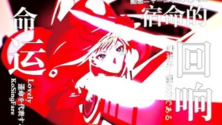 〢𝟟𝟚𝟘ℙ【𝓽𝓪𝓴𝓽 𝓸𝓹/𝑨𝑴𝑽】║𝓡𝓮𝓹𝓻𝓮𝓼𝓮𝓷𝓽𝓼 𝓭𝓮𝓼𝓽𝓲𝓷𝔂 ♪
