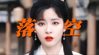 爆哭！凡女墨彩环终生未嫁，一见韩立误了终生！“恨明月高悬，不独照我”仙凡殊途，他终究不会为她停留！