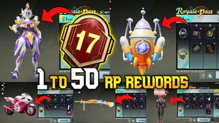 😱OMG - M17 ROYAL PASS 1 TO 50 RP REWARDS // M17 ROYAL PASS //MONTH 17 ROYAL PASS // RP M17