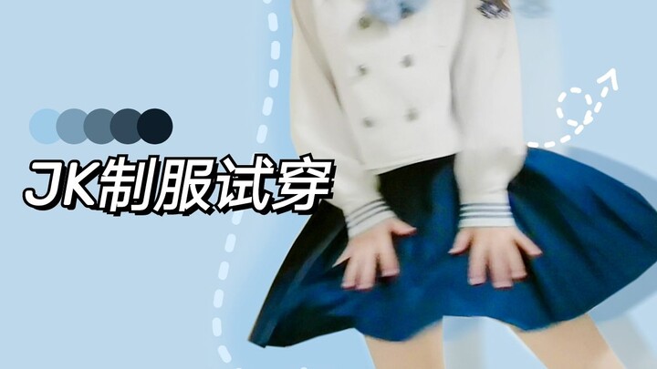 JK Uniform Try-On | Petite 155cm Girl Rocks the Sailor Suit—So Sweet! Sugar Level Off the Charts!