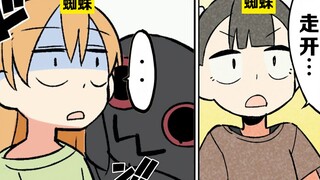 【日配】家里出现了巨型蜘蛛 太多槽点了wwww【费米研究所】【动态漫画】