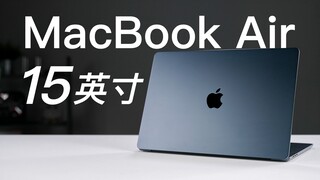 15-inch MacBook Air Quick Review: Besides being bigger, what else is different?