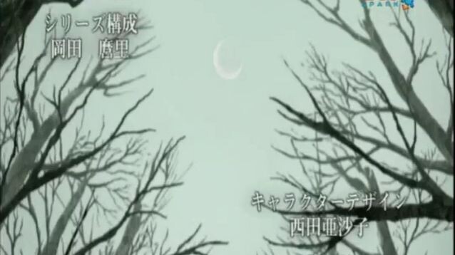 Vampire Knight ss 2 ep11 (พากษ์ไทย)แวมไพร์ไนท์