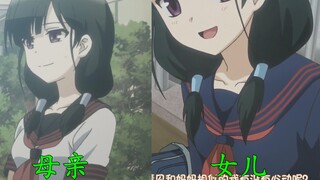 不愧是母女，长得一模一样！大叔：我当时真的心动了 ！！