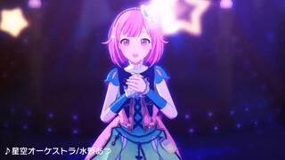 [ワンダカランズ×ショウタイム× Megurineルカ] Star Sky Sky Orchestra (Star Sky Orchestra) [3DMV/"World Project Colour