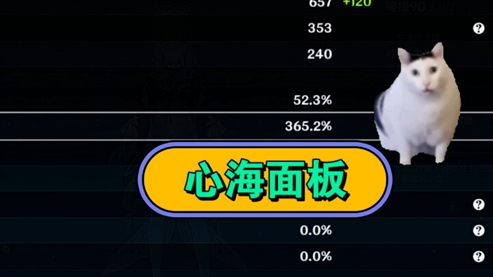 “Yang paling kuat dari kami para pemain Xin Hai hanyalah omongan”