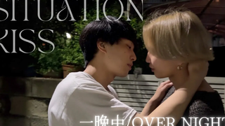 【BL】SituationKiss11 ใกล้มาก😳