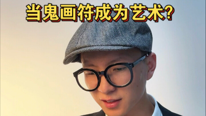 At 14, I could already draw as well as Raphael; afterward, it took me a lifetime to learn how to dra