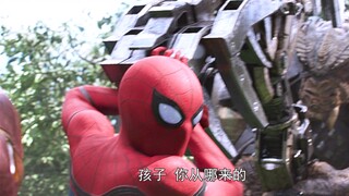 "Tôi không thể làm gì khác, nhưng tôi muốn cứu anh. Cái búng tay của tôi một nửa là vì mọi người, mộ