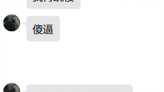 When the wise xzf comes to you