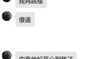 When the wise xzf comes to you