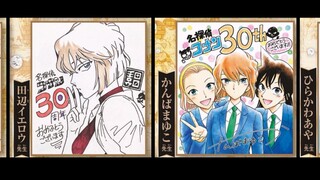 【名侦探柯南】·30周年漫画家贺图欣赏!!!