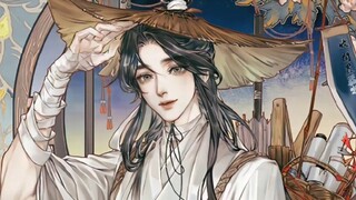 Heaven Official's Blessing Appearance Rating Record