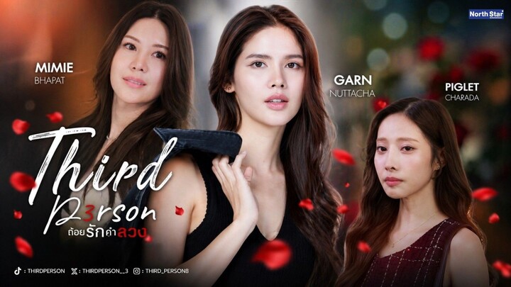 [EP.05] THIRD PERSON (2026) ENGSUB