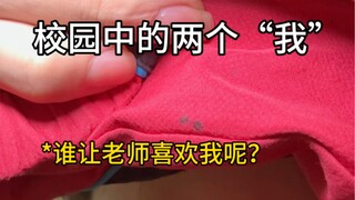 破碎的镜子才能照出我乖张的模样