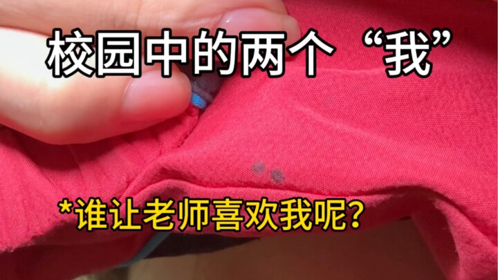 破碎的镜子才能照出我乖张的模样