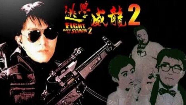 Fight Back To School 2 (1992) | Stephen Chow, Sharla Cheung, Athena Chu, Ng Man Tat