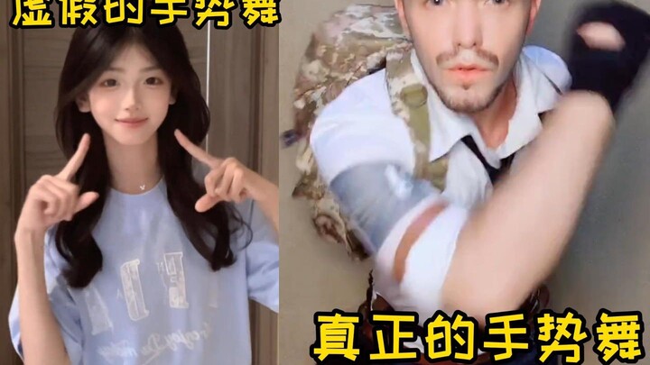 Fake Gesture Dance vs. Real Gesture Dance!