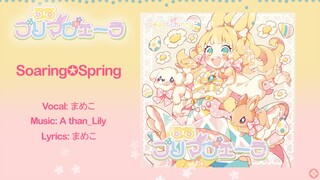 まめこ (Mameko) [Sugar Bunny] - Soaring✪Spring