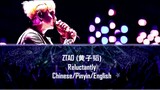 Reluctantly - Zi Tao