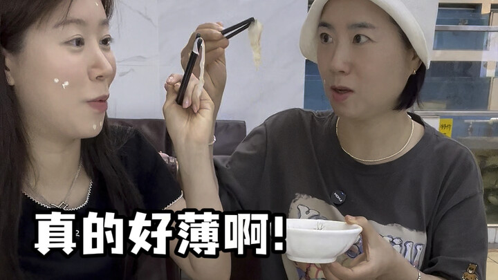 الكوريون يصطحبون أمهاتهم لأول مرة لتناول الساشيمي في شوندэ!