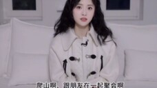 [Shen Yue] Mentalitas Yueyue menjadi lebih tenang selama wawancara majalahnya!