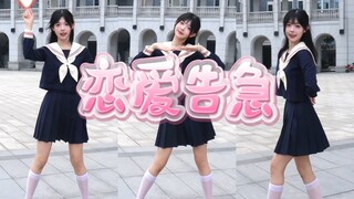 当舞蹈小白第一次尝试跳…