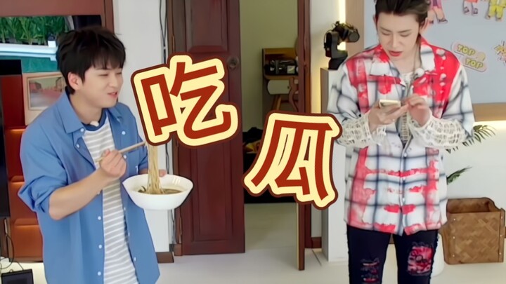 เสี่ยวกุ้ย: ฉันจะทำให้ทั่วโลกได้รู้ว่าเพลงนี้ของจางจื่อหนิงแต่งเพื่อหวู่อี้!
