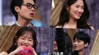 How Do You Play EP 83 | ENGSUB