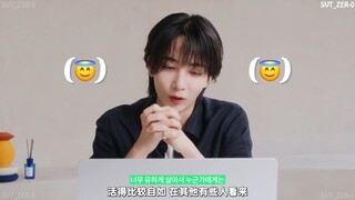 【SVT_ZER·0】سيفنتين يين جينهان: نصائح حياتية من جينهان الذي يعيش بسلاسة — إصدار ARENA HOMME+ مع ترجمة