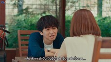 Usokon (2023) วุ่นนักรักนายไฮโซ EP 6 [ซับไทย]