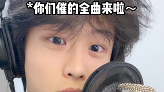 Dia datang, dia datang! Dia datang membawa lagu lengkap! Sudah dengarkan semua belum!!