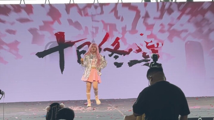 当着虫队的面跳了十日终焉⊙▽⊙