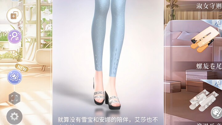 ชาเลนจ์คู่กับคำว่า “ช่างมัน” – เกล็ดหิมะโปรยปราย