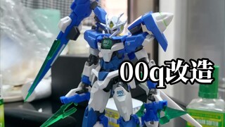 00q我还是忘不了你啊！（撕心裂肺