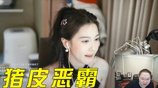 PDD ถูกสอนอย่างหนักตอนตรวจห้องผู้ป่วย ทำหน้ามึนงงแล้วพูดว่า: ผมไม่ได้ทำอะไรเลยนะ!