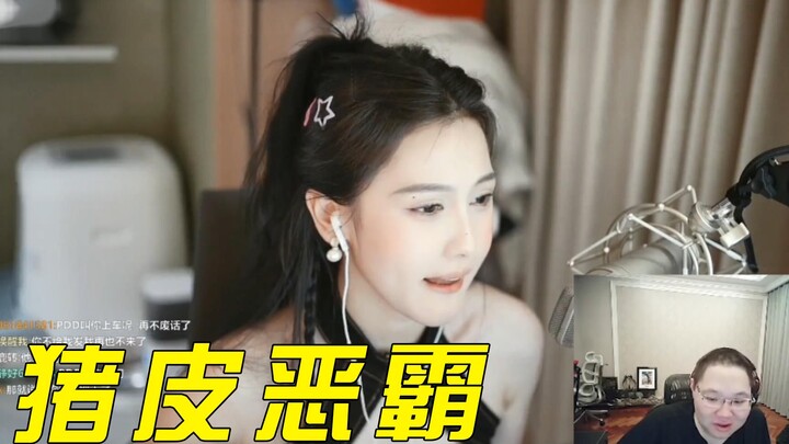 PDD ถูกสอนอย่างหนักตอนตรวจห้องผู้ป่วย ทำหน้ามึนงงแล้วพูดว่า: ผมไม่ได้ทำอะไรเลยนะ!