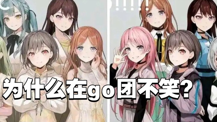 高松灯，你的一辈子真的好廉价