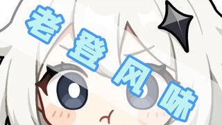 يا رفاق، وصلت حبوب الإغاثة من أسرة تشينغ!