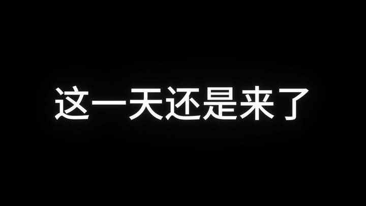 I have something important to tell everyone…